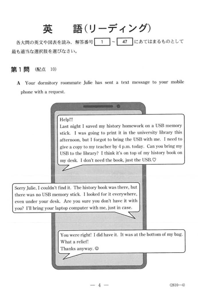 学習塾の経営者様へ 英語のスピーキング対策はできていますか Neworld English Kids