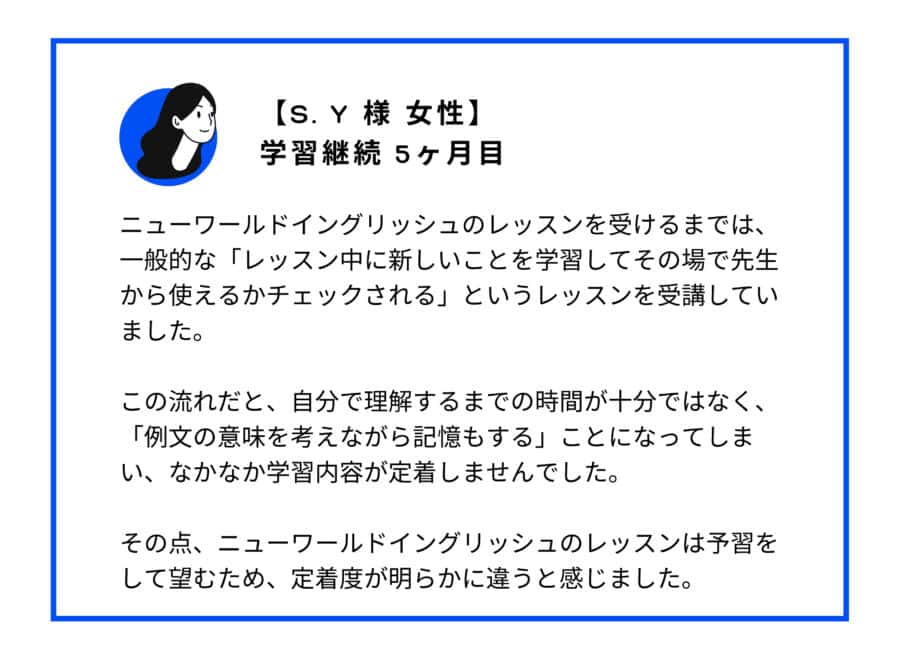 英会話 また挫折 そんな方へ 動画を使った英語学習が続きやすい理由を解説 オンライン英会話 Neworld English ニューワールドイングリッシュ